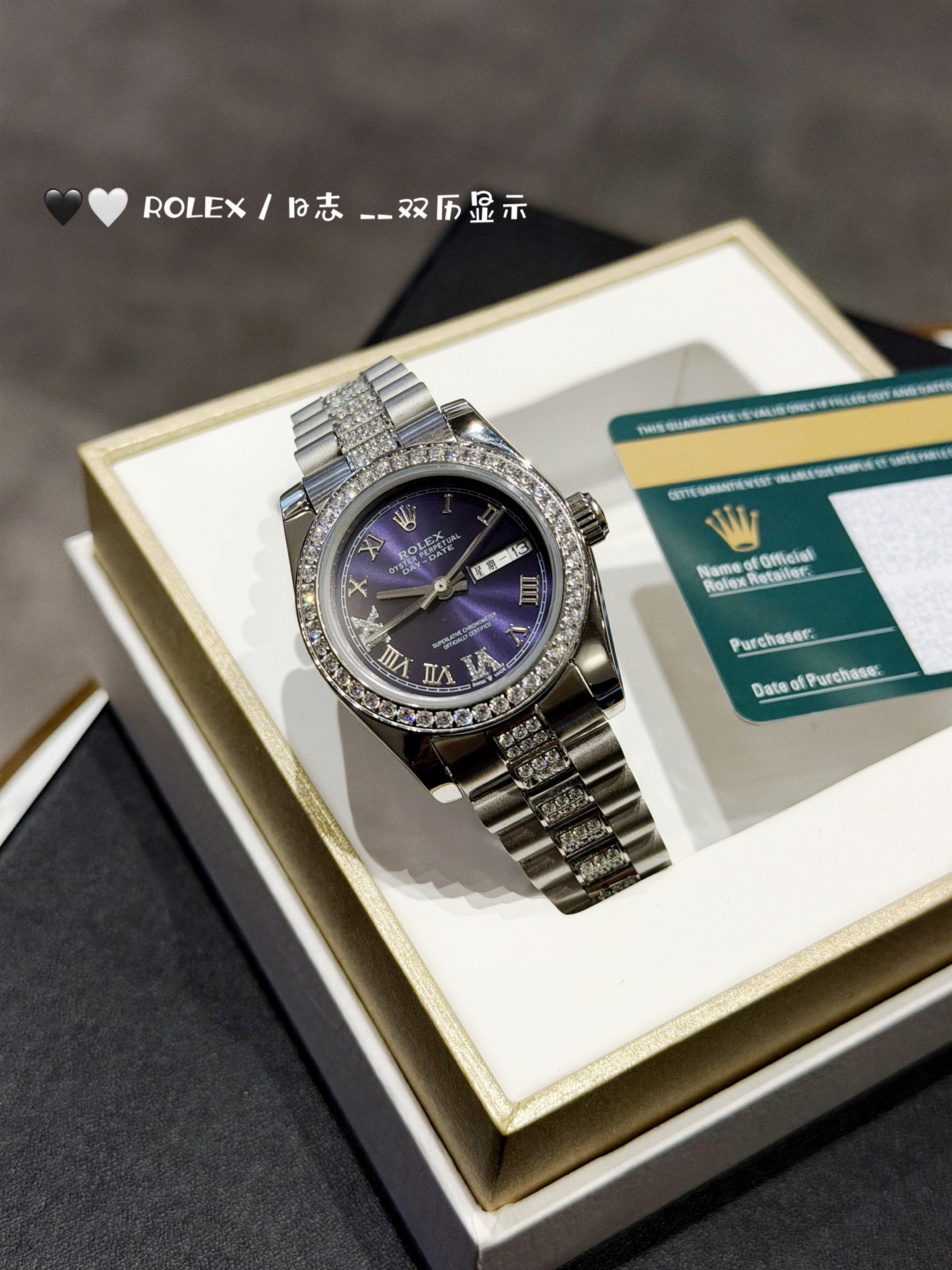 Rolex Datejust