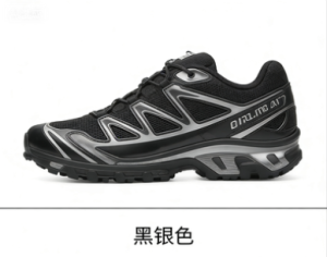 Salomon casual shoes