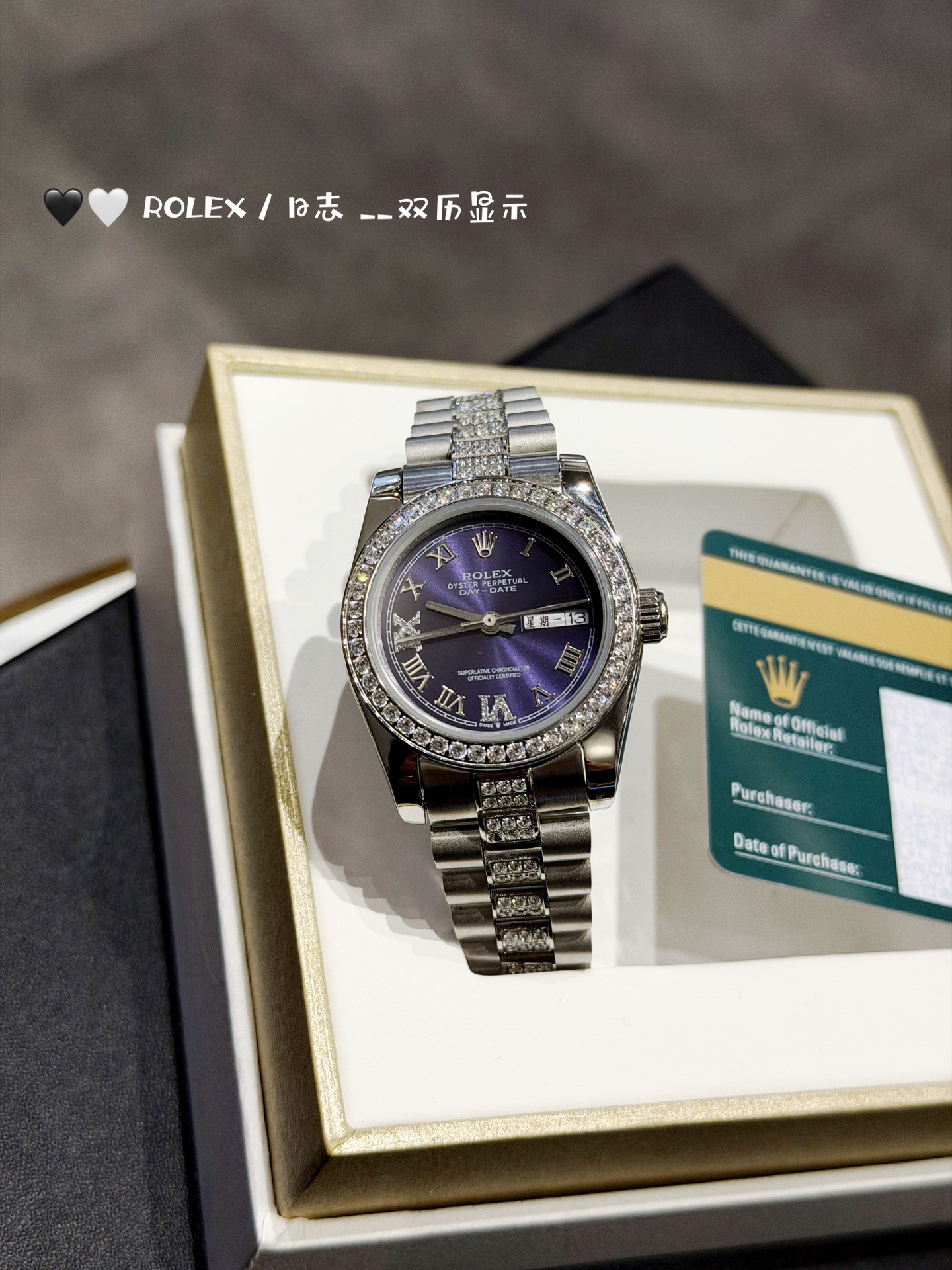 Rolex Datejust