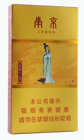 Nanjing Twelve Hairpins of Jinling Virginia