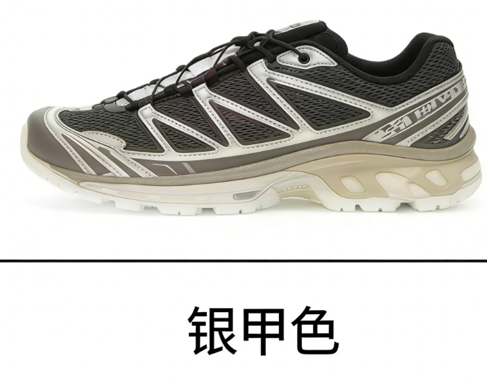 Salomon casual shoes