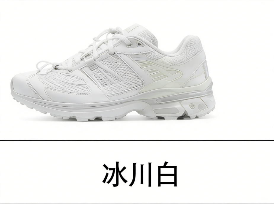 Salomon casual shoes