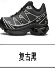 Salomon casual shoes