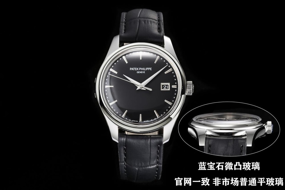 TW launches Patek Philippe Classic Collection – 5227 watch