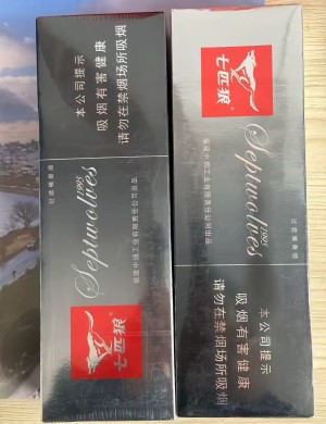 Seven Wolves (Grey Wolves)