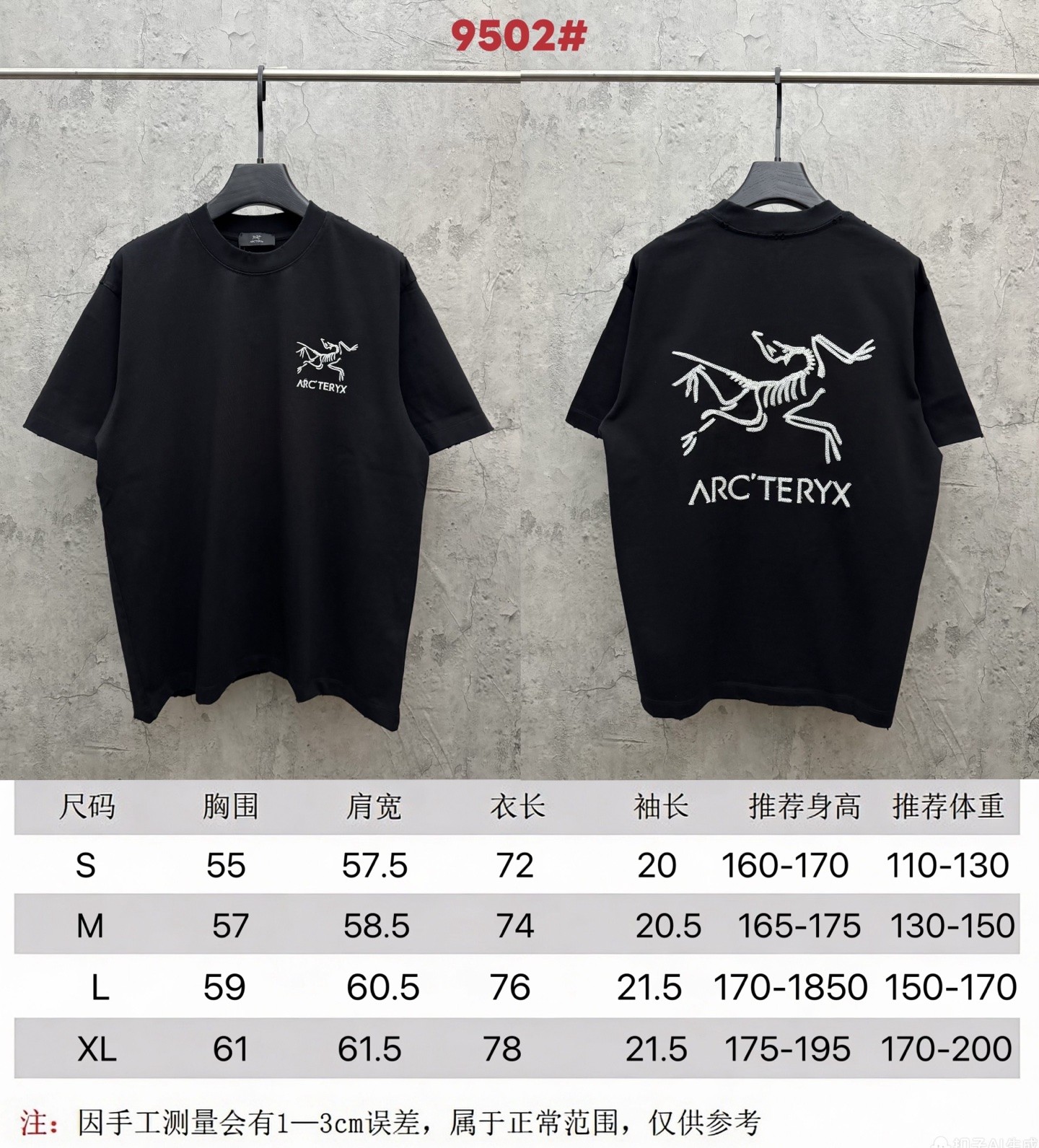 Arc'teryx short-sleeved shirt